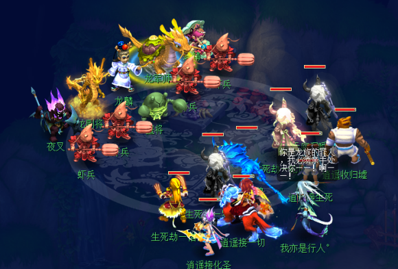 梦幻西游：杀生死劫与渡劫任务，释放70亿经验成174渡劫龙宫