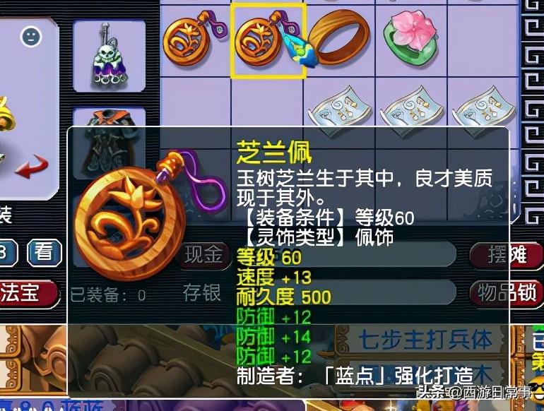 梦幻西游：盘点号品爆棚的梦幻玩家，最后一个不服不行