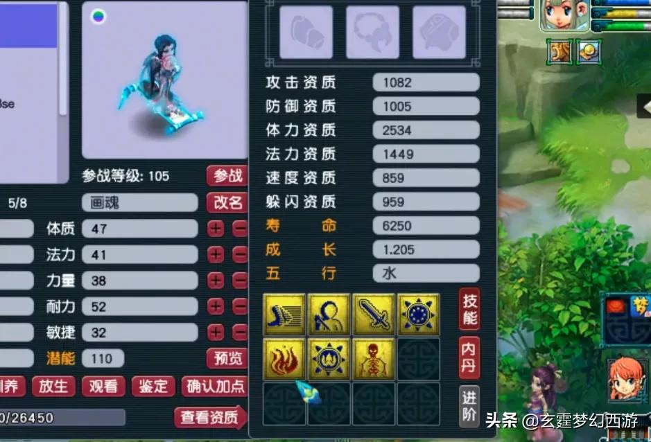 梦幻西游：玩家上头有多可怕？8红的童子接着垫书回炉