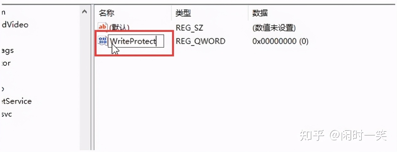 提示u盤有寫保護_u盤格式提示有保護_u盤無法格式化提示寫有保護