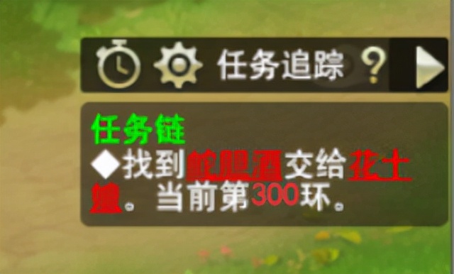 梦幻西游：还是老爹好！300环得140靴书，强势扩充跑环资金