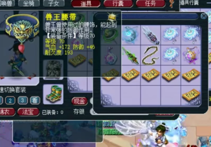 梦幻西游：12技能童子上书成功，全服第一力劈童子诞生了