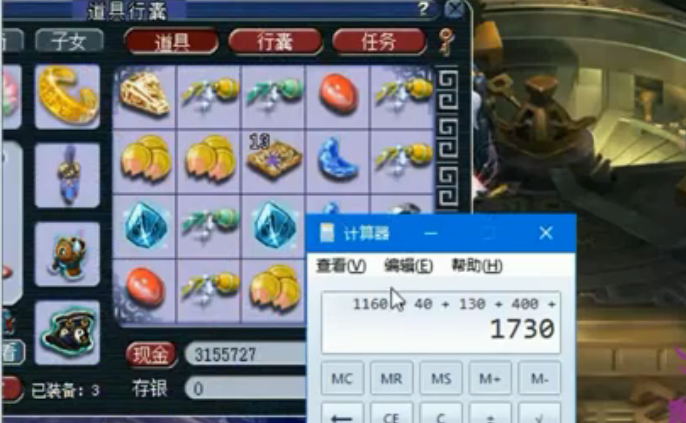 梦幻西游：全服第一天机城单挑龙神，为梦幻塑造刀刀9999的神话