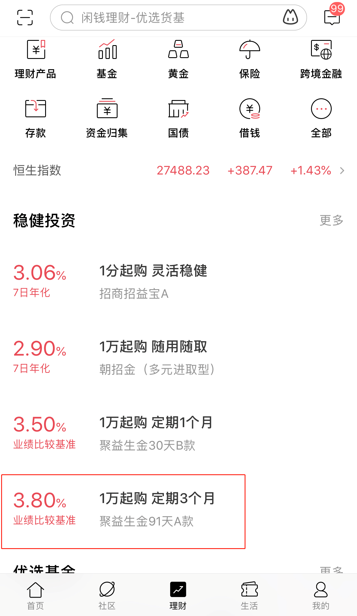 ֧תũ޶_ _תп޶