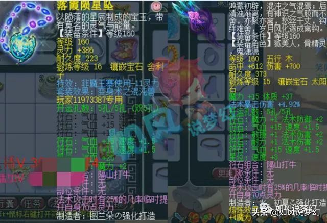 梦幻西游：珍宝阁用13技林中鸟狂豹打服战，浩文启用2魔王大招