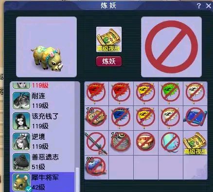 梦幻西游：全服最稀有武器出炉，没有任何蓝字，价值却突破10万