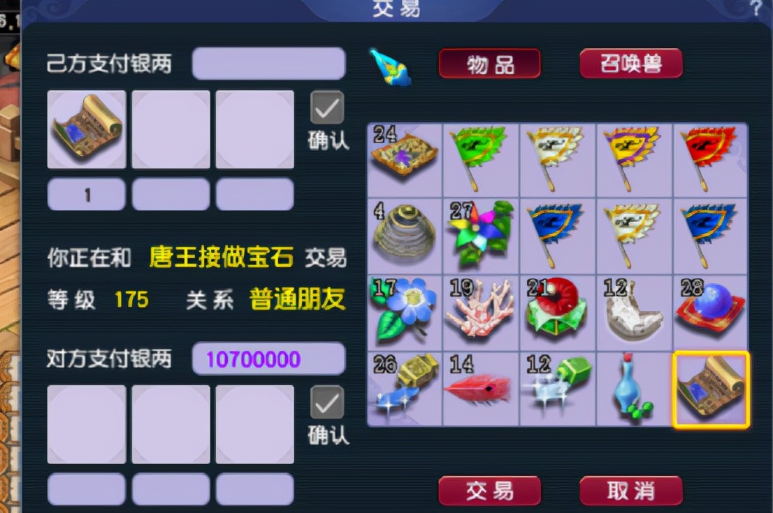 梦幻西游：还是老爹好！300环得140靴书，强势扩充跑环资金