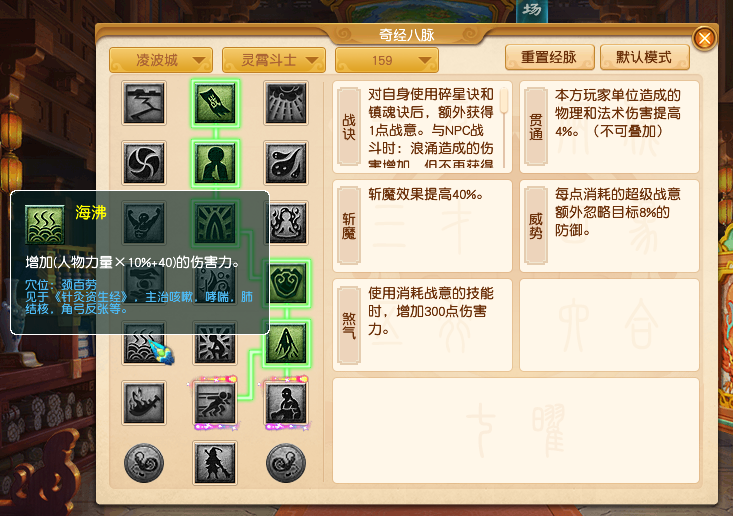 梦幻西游：10月大改解读，凌波城遭变相削弱，力天机有望强势崛起