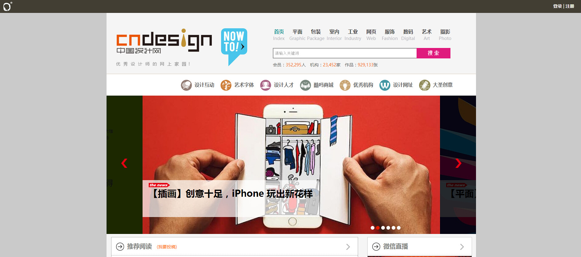 华盖创意网华盖创意图片