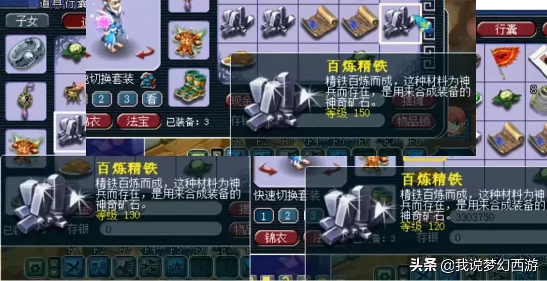 梦幻西游：实测普通玩家的生死劫奖励，太真实了！这才是真梦幻