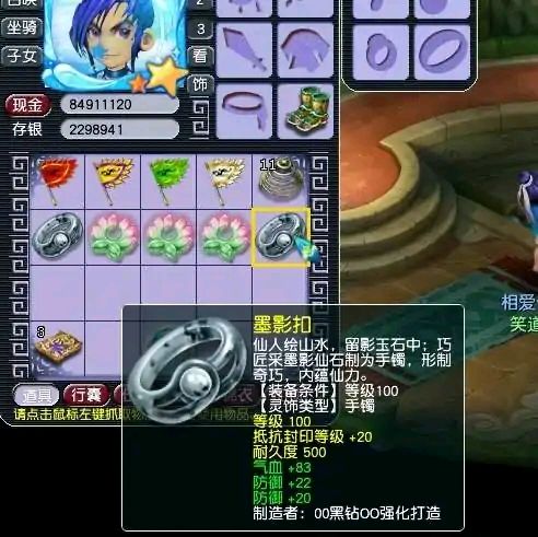 梦幻西游：鉴定5件灵饰弹出双黄蛋装备，玩家轻松收入上万元