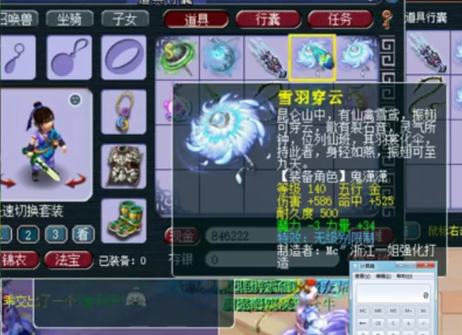 梦幻西游：12技能童子上书成功，全服第一力劈童子诞生了