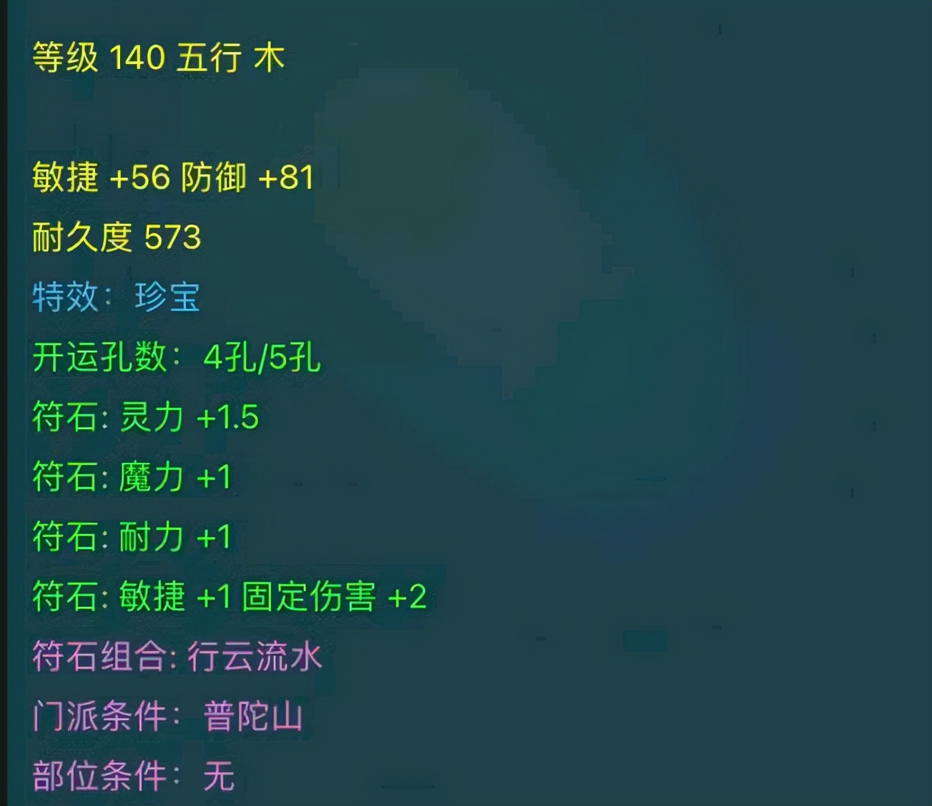 梦幻西游：175级法系门派省钱妙招，平民也能体验到游戏存在感