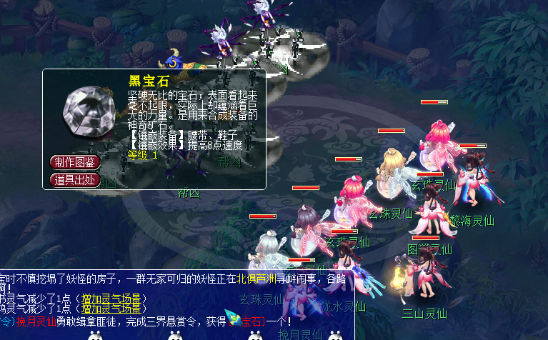 梦幻西游：全服最稀有武器出炉，没有任何蓝字，价值却突破10万