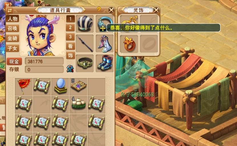 梦幻西游：这才是真正的挖图高手，半车宝图挖出了如此多的五宝