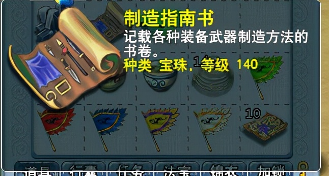 梦幻西游：杀生死劫与渡劫任务，释放70亿经验成174渡劫龙宫