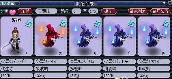 梦幻西游：五开玩家应掌握的几个偏门技巧，可大大提高你的收益