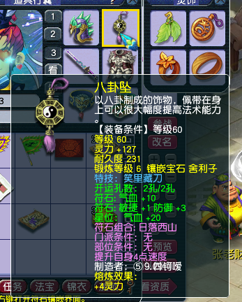 梦幻西游：玩家直播3000买69级号，召唤兽已回本，拆开卖血赚
