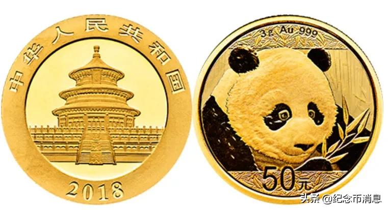 国宝熊猫币40年图录,建议收藏