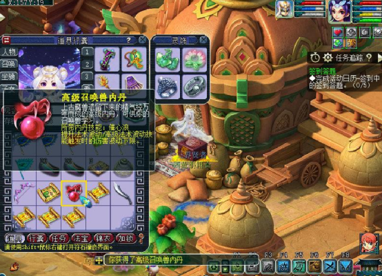 梦幻西游：园长又来挖宝，生死决、催心浪，还有这本法系书