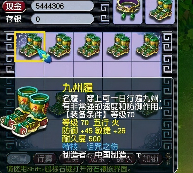 梦幻西游：玩家鉴定70级装备不过瘾，砸钱直接鉴定150级武器