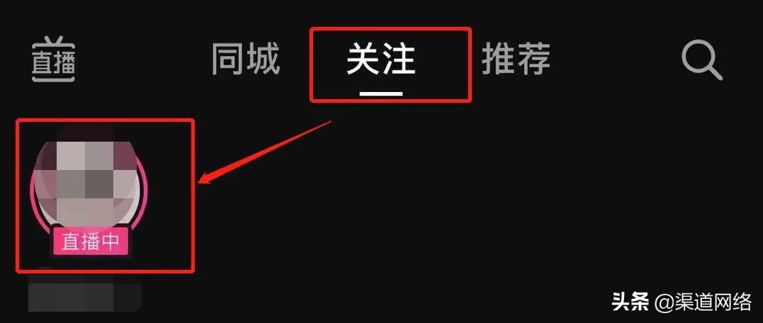 抖音直播代运营简称(抖音直播流量解析，怎么给直播引流转化？)  第2张