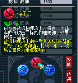 梦幻西游：109级力五庄与力天宫相比，哪个抓鬼更暴力？