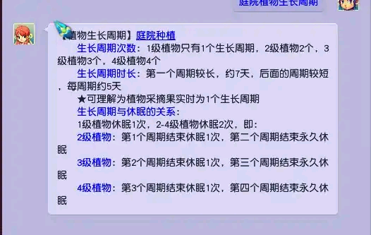 梦幻西游：最适合平民玩家的单人玩法，动动手指头就有钱赚