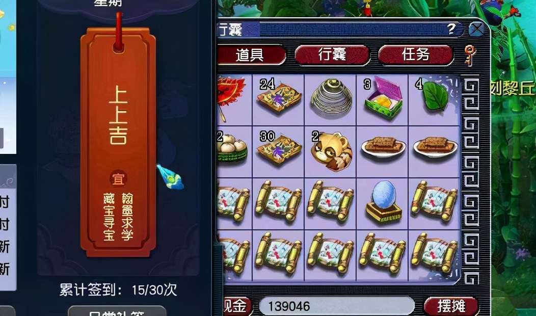 梦幻西游：这才是真正的挖图高手，半车宝图挖出了如此多的五宝