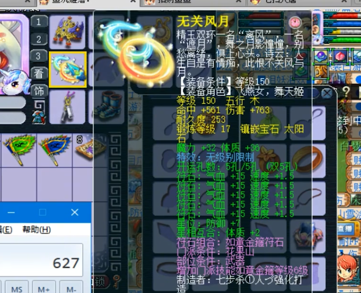 梦幻西游：梦幻第一大唐展示时刻，能换一队服战号，实力不输爆总