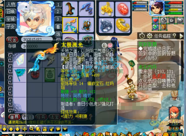 梦幻西游：129力五庄，全身12锻满天套，各种难度任务PK玩得爽