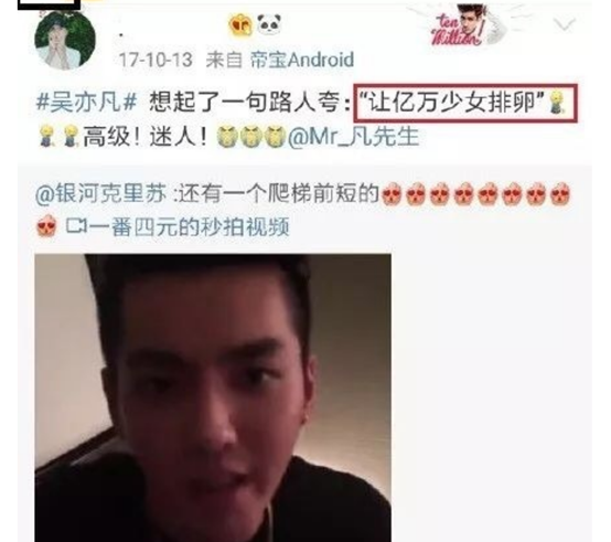 吴亦凡涉嫌强奸被刑拘,还涉嫌吸毒,多人运动?粉丝欲"劫狱"