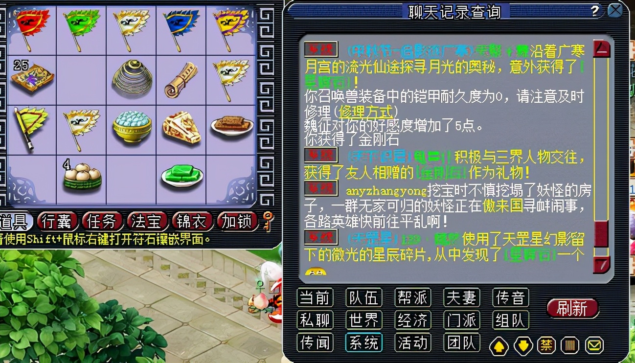 梦幻西游：最良心的单人活动，奖励丰厚，大五宝犹如家常便饭