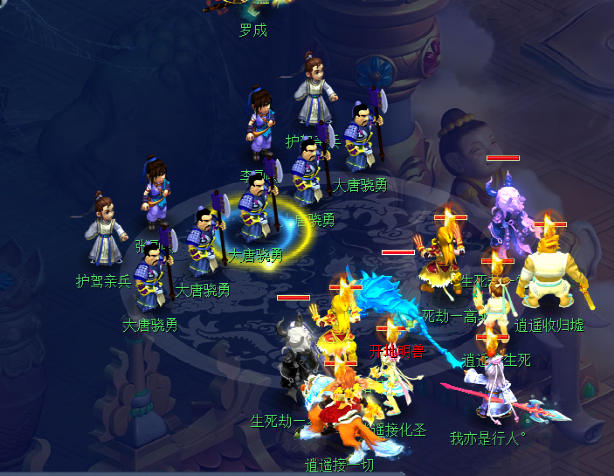 梦幻西游：杀生死劫与渡劫任务，释放70亿经验成174渡劫龙宫