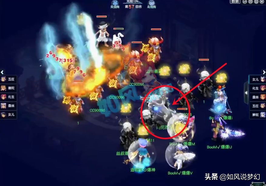 梦幻西游：二狗展示击败珍宝的9红谛听，透露明年2月爆总亲自指挥