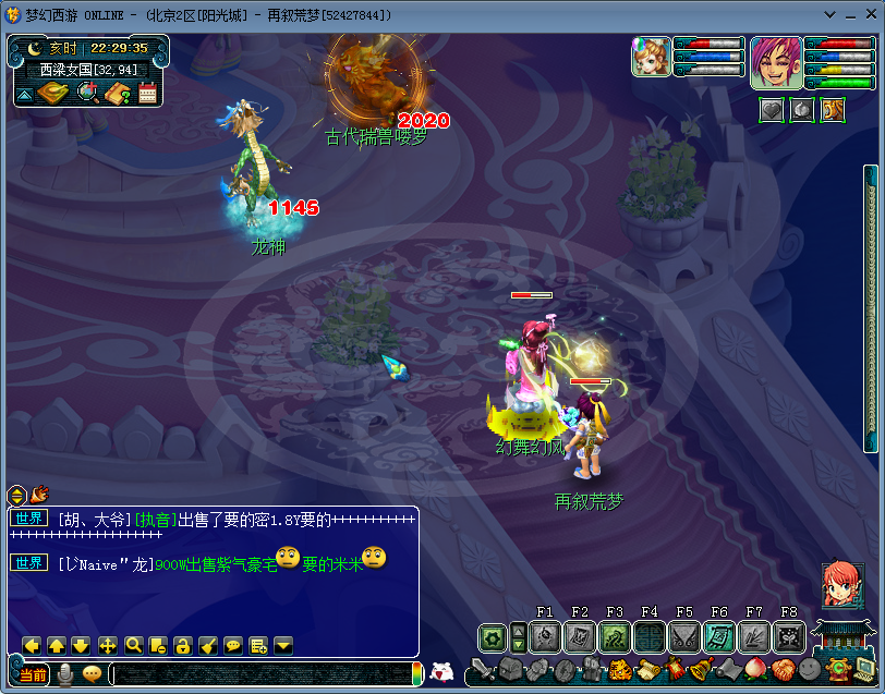 梦幻西游：全红法宠与普通须弥测试，一组数据教你如何选择法宠