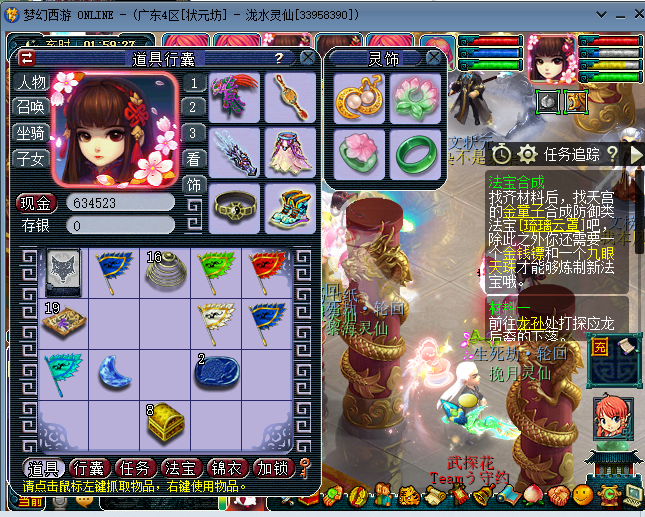 梦幻西游：全服最稀有武器出炉，没有任何蓝字，价值却突破10万