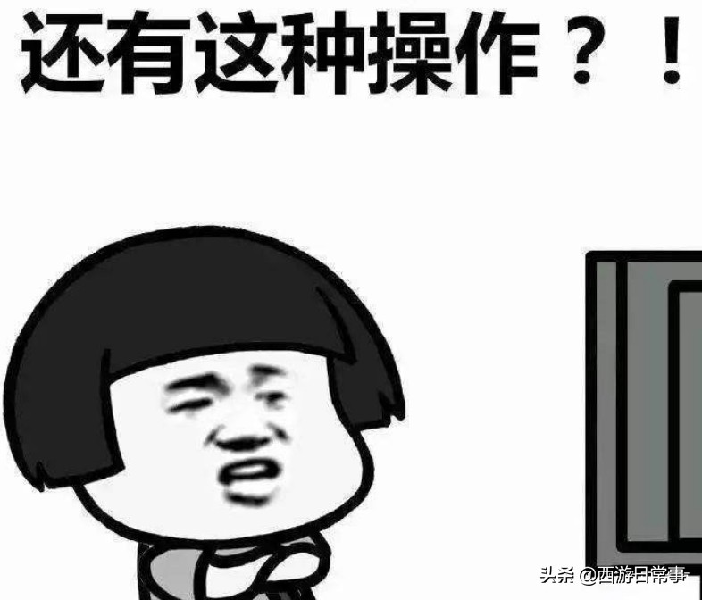 梦幻西游：盘点号品爆棚的梦幻玩家，最后一个不服不行