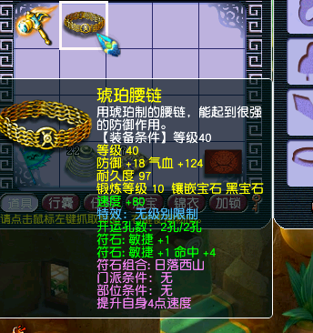 梦幻西游：小伙找回十年前的小号，结果收获一笔意外之财