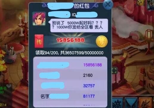 梦幻西游：下次科举别只刷环任务，你的任务进度在给别人累积奖励