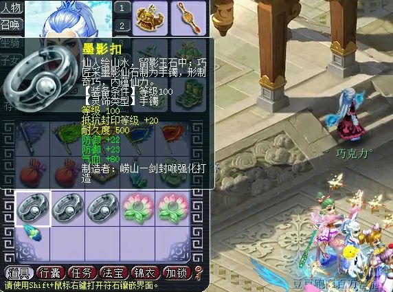 梦幻西游：鉴定5件灵饰弹出双黄蛋装备，玩家轻松收入上万元