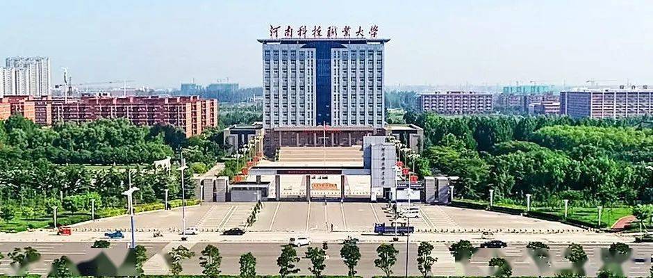 河南科技职业大学最新出炉