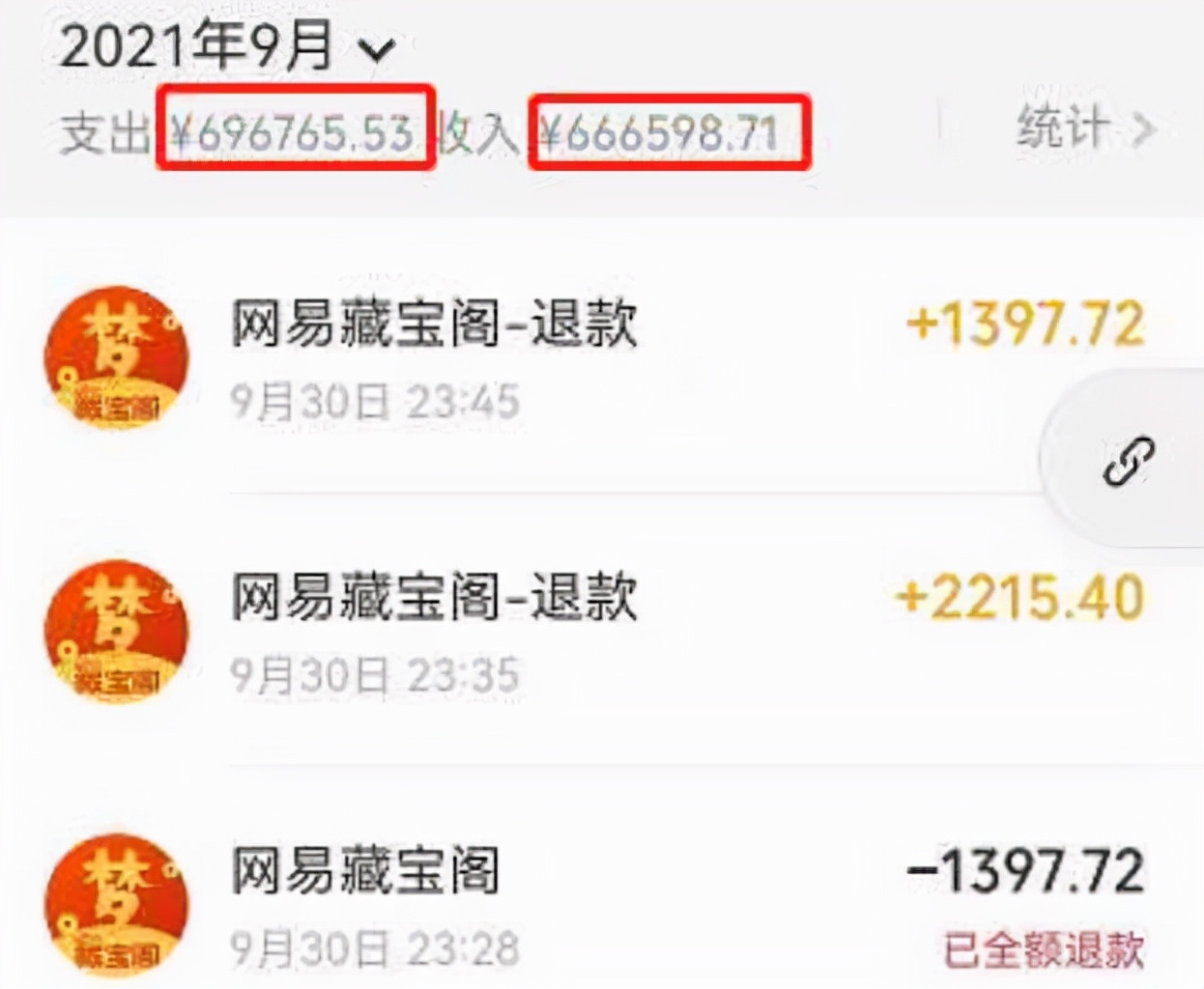 梦幻西游：策划又让玩家来出主意了，10月份的大改你想改哪里？