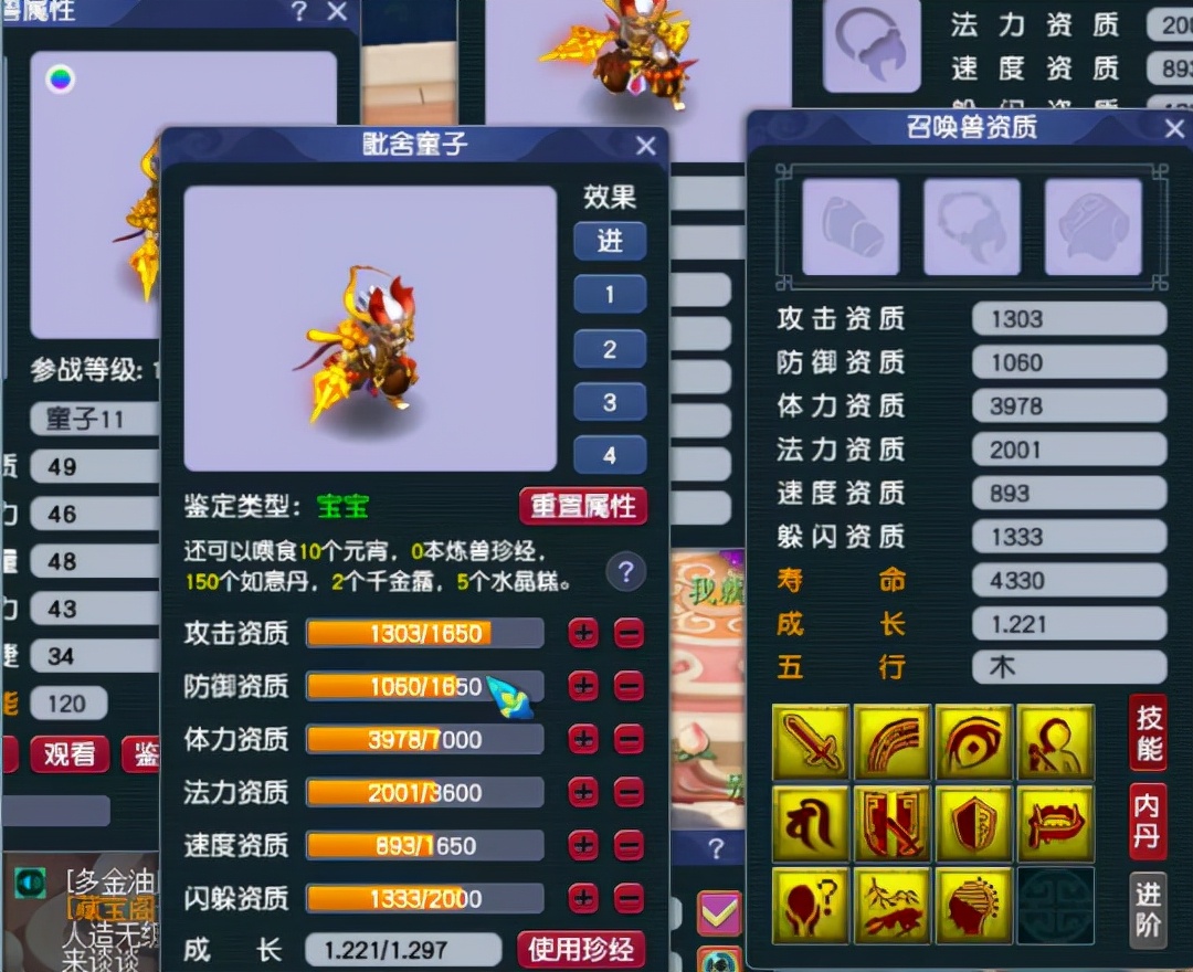 梦幻诛仙神器任务如何领取？—《梦幻西游2 》神器任务转和起什么区别？