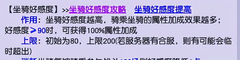 梦幻西游：实用技巧分享，知识盲点汇总，让你体验游戏事半功倍
