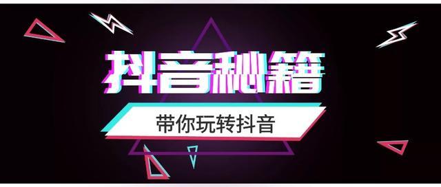 抖音代运营公司排行前100位(选择抖音代运营公司一定要看这些方面)