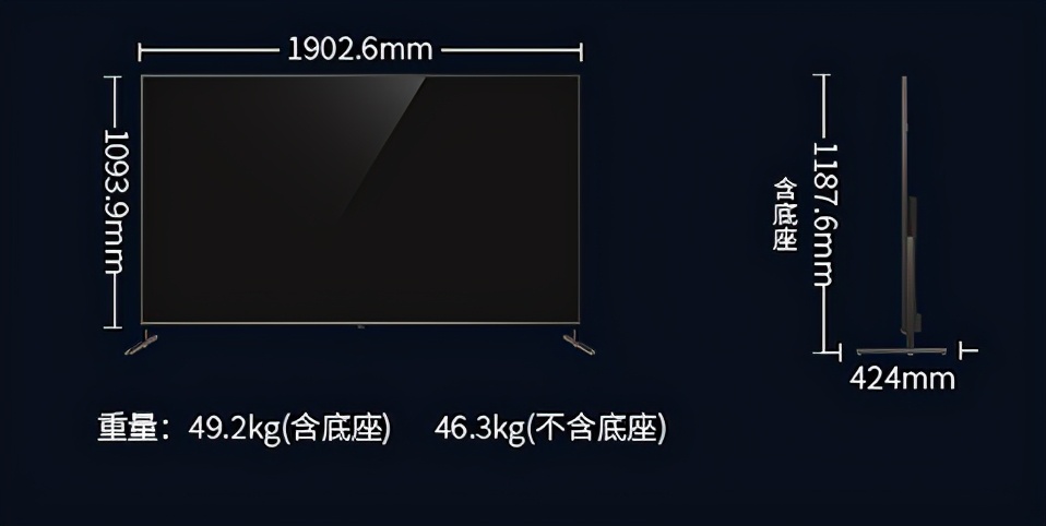 75尺寸电视的长宽高是多少电视机如何选择最佳尺寸