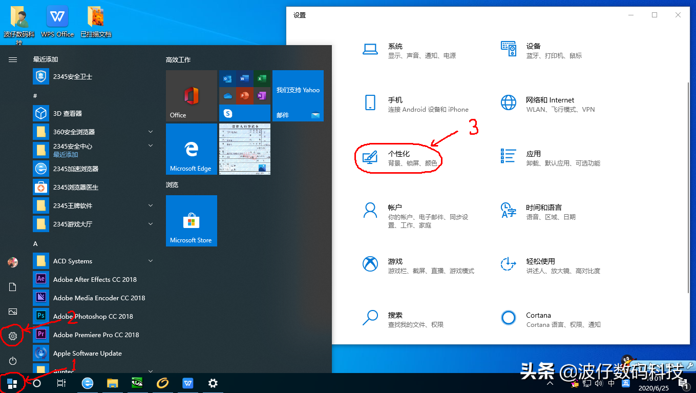 windows11系统_win10仿win7主题-上犹电脑信息网