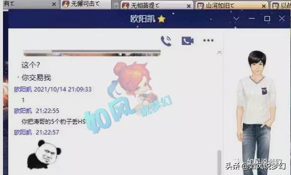 梦幻西游：珍宝阁用13技林中鸟狂豹打服战，浩文启用2魔王大招