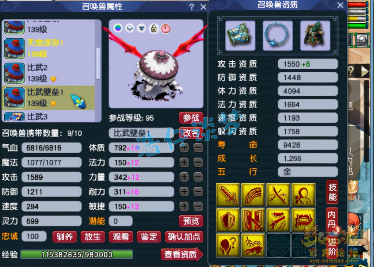 梦幻西游：129力五庄，全身12锻满天套，各种难度任务PK玩得爽